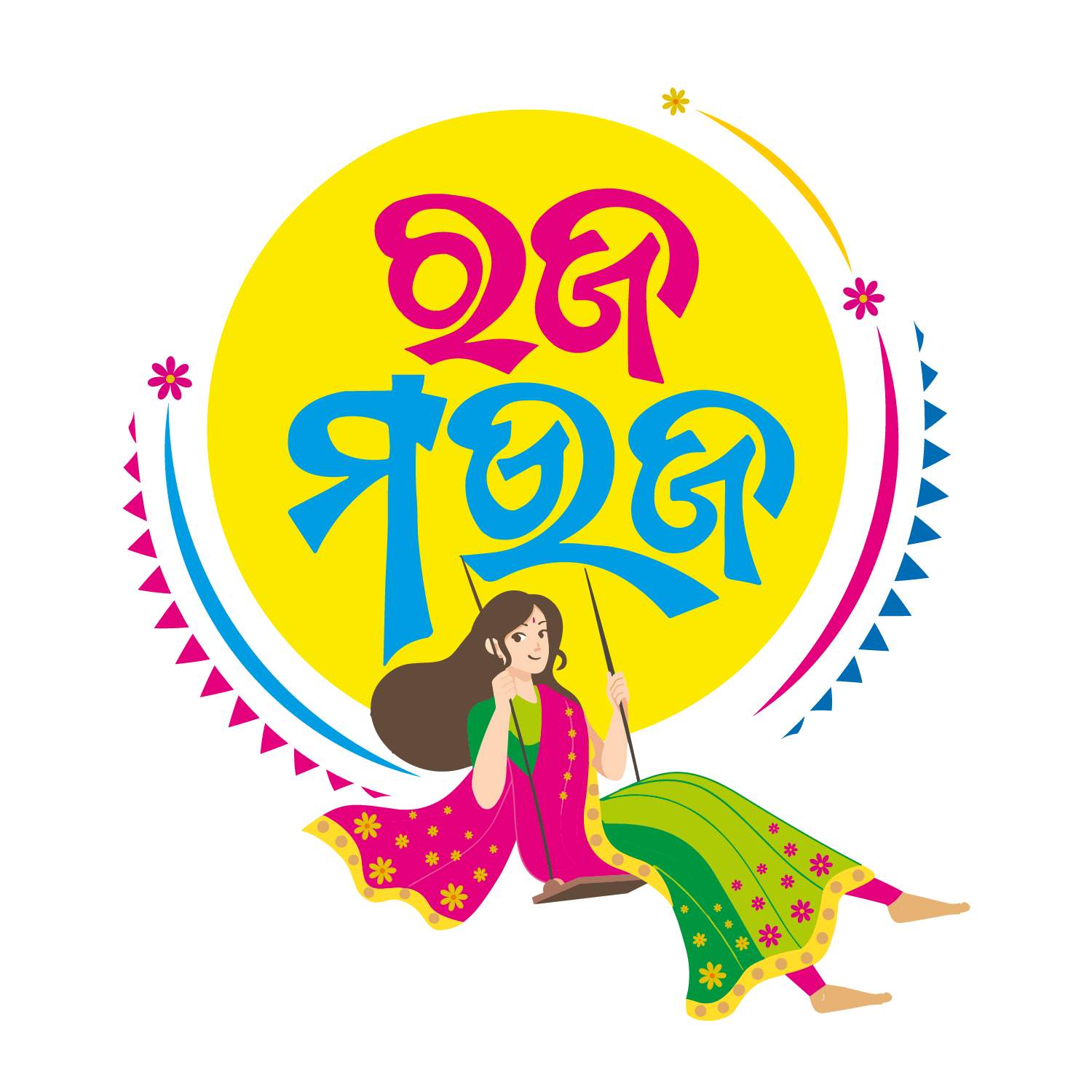 Rajo Mauja 2026 — celebrating womanhood